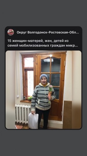 Округ 22